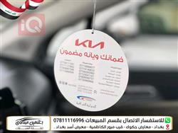 کیا سپۆرتاج